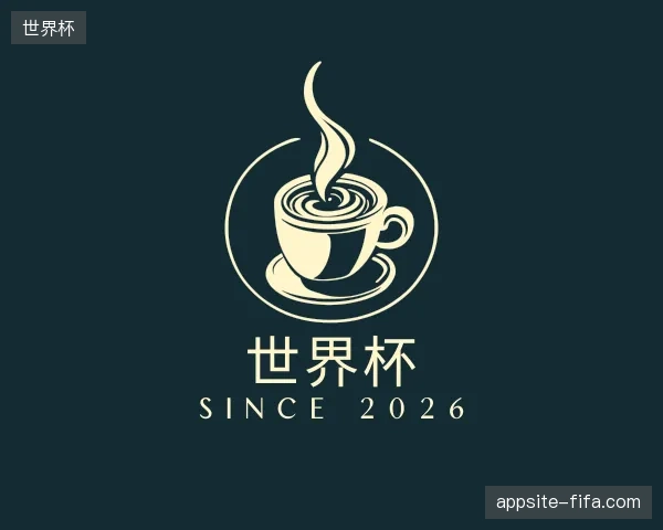 探访世界杯官方网站